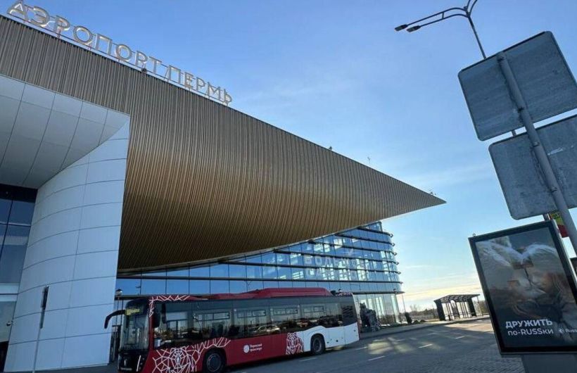 В аэропорту Перми ввели временные ограничения на полеты