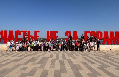 ​В Пермском крае завершилась первая лагерная смена для детей из Северодонецка