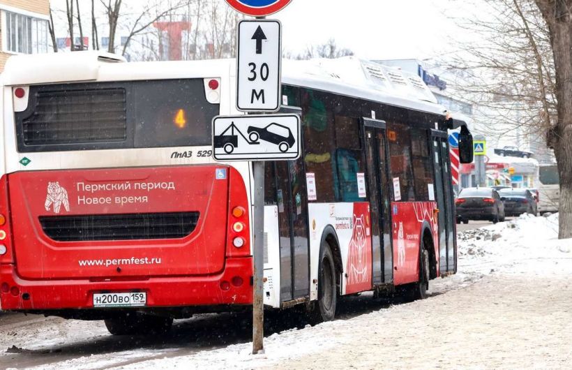 С 15 ноября в Перми изменят ряд автобусных маршрутов