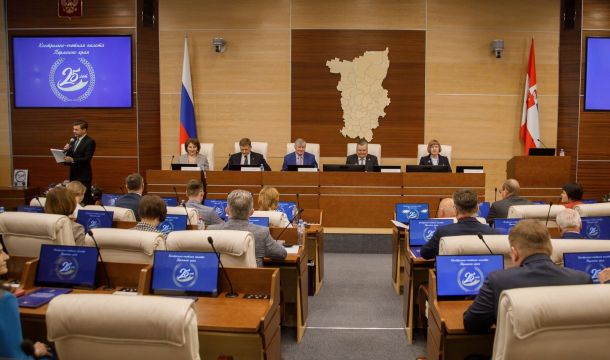 Четверть века на страже бюджета: Контрольно-счетная палата Пермского края отмечает 25-летие 
