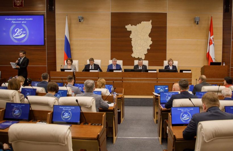 Четверть века на страже бюджета: Контрольно-счетная палата Пермского края отмечает 25-летие 