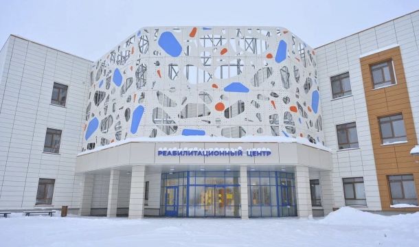 Строительство детского реабилитационного центра завершили в Перми