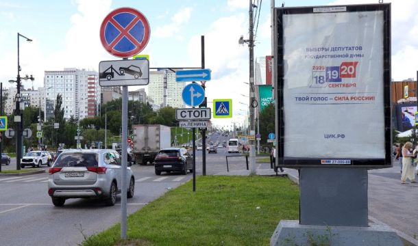 В Прикамье стартовала кампания информирования о выборах в ЕДГ-2026