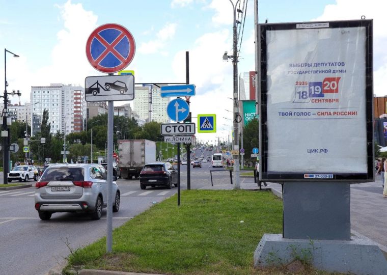 В Прикамье стартовала кампания информирования о выборах в ЕДГ-2026