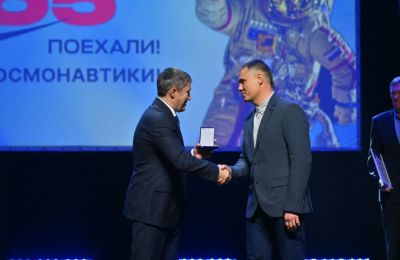​В Перми состоялась церемония вручения наград ко Дню космонавтики