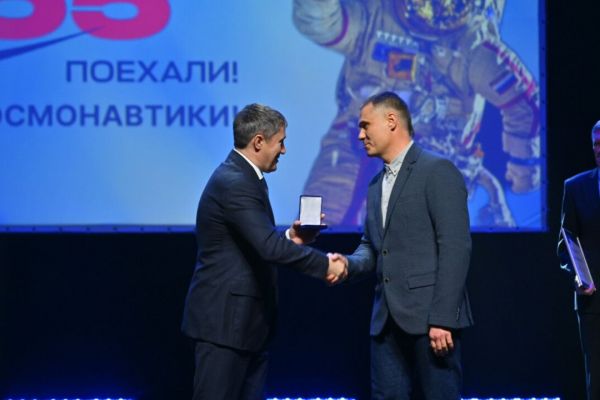 ​В Перми состоялась церемония вручения наград ко Дню космонавтики