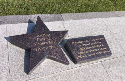 ​Имена, вписанные в сердце Перми: шесть новых звезд зажглись на Аллее Доблести и Славы