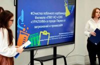 В Перми подвели итоги школьной образовательной программы «Сириус. Лето»