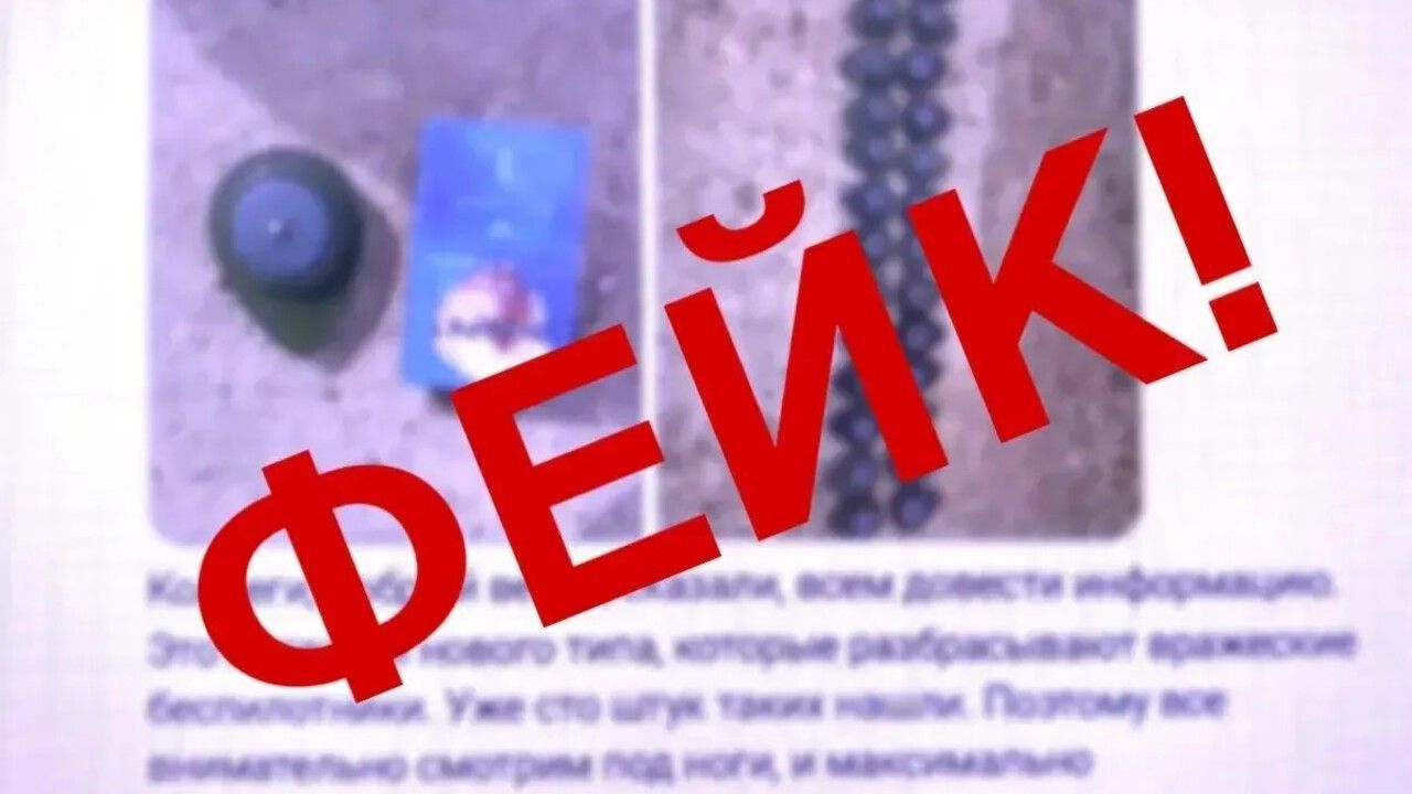 Минтербез опроверг информацию о минировании территории Прикамья с беспилотников