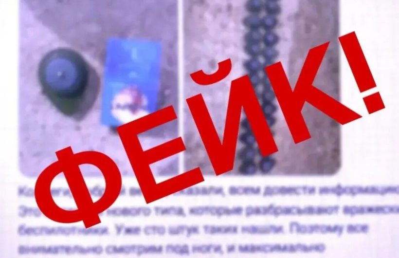 Минтербез опроверг информацию о минировании территории Прикамья с беспилотников
