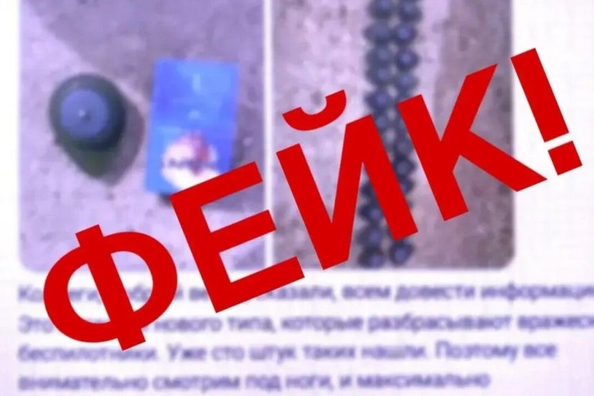 Минтербез опроверг информацию о минировании территории Прикамья с беспилотников