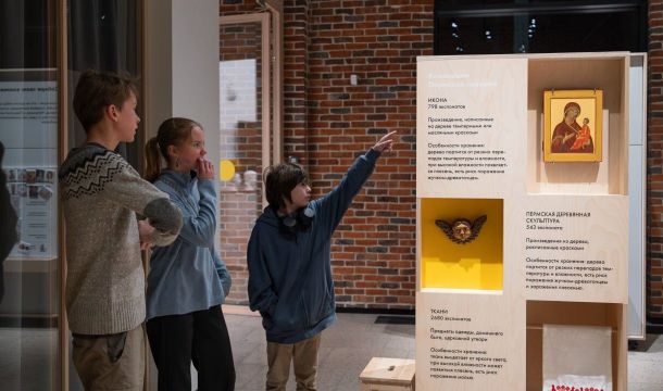 В новом здании пермской галереи откроется уникальный образовательный центр