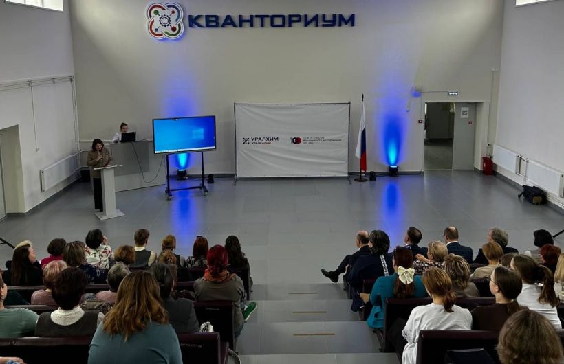 На научно-практической конференции в Березниках обсудили прошлое и настоящее калийной отрасли