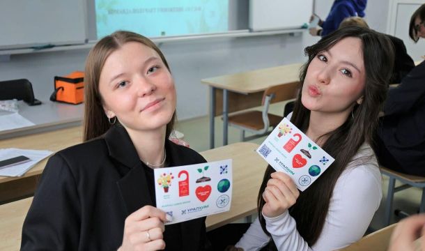 ​Ученикам пермской школы №132 рассказали о работе филиала «ПМУ» в сфере охраны окружающей среды