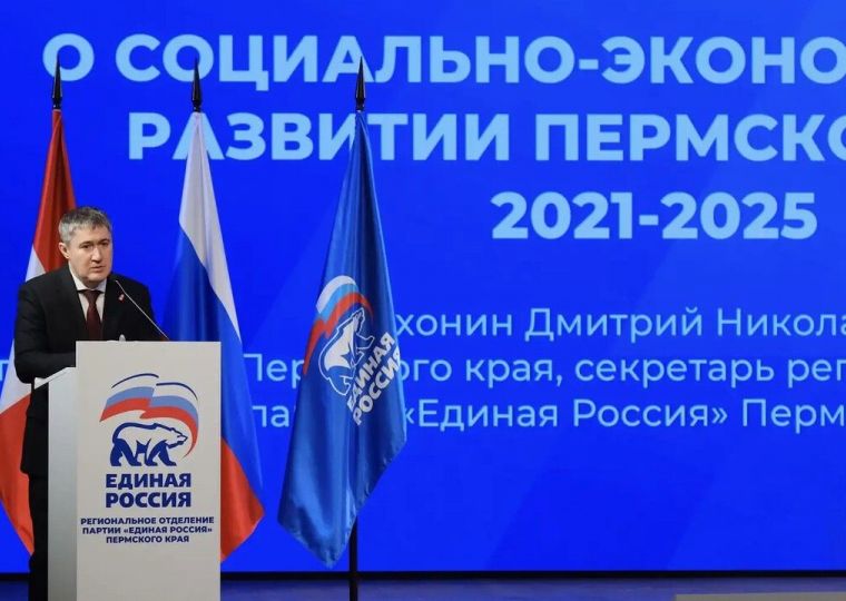 ​Электронное предварительное голосование «Единой России» стартовало в Пермском крае