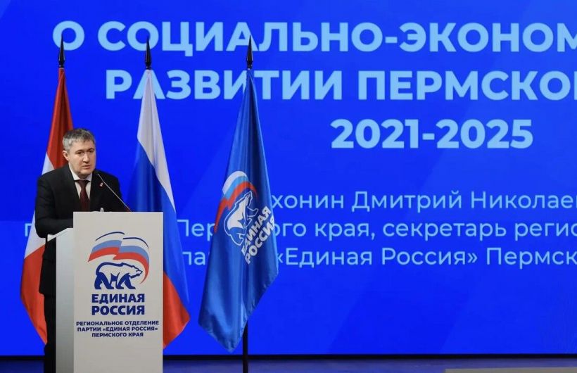 ​Электронное предварительное голосование «Единой России» стартовало в Пермском крае