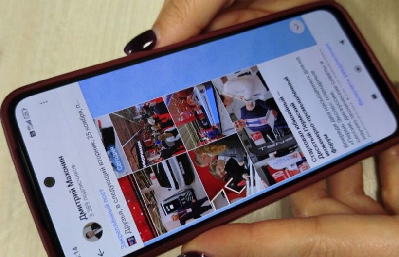 Три года российским госпабликам: теперь они открываются в национальном мессенджере MAX