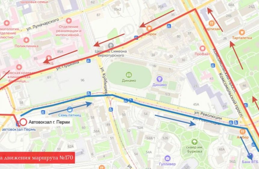 ​В Прикамье временно изменили схемы движения сразу четырех межмуниципальных автобусных маршрутов