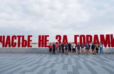 Форум «Города будущего» в Перми откроют утренним забегом 