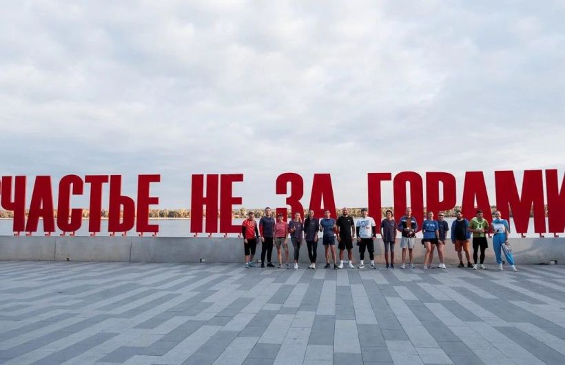 Форум «Города будущего» в Перми откроют утренним забегом 