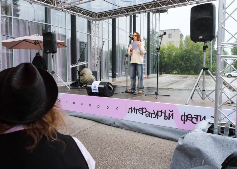 Горячо, эмоционально, по-настоящему: каким в этом году получился литературный фестиваль «Компрос»