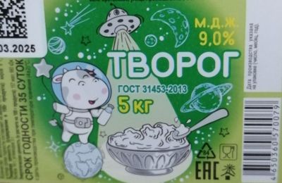 ​В Прикамье предприниматель продавал фальсифицированную молочку