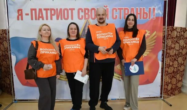 ​Волонтеры помогли прикамцам принять участие в голосовании за объекты благоустройства