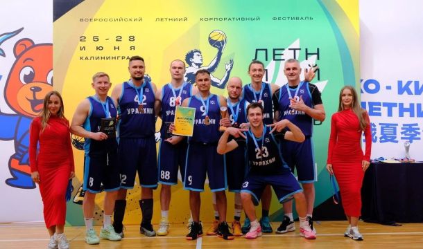 Спортсмены филиала «ПМУ» успешно выступили на Всероссийском летнем корпоративном фестивале