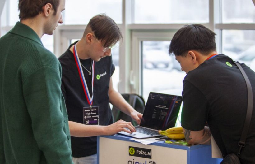 Первая всероссийская ИИ-конференция 2026 года прошла в Прикамье