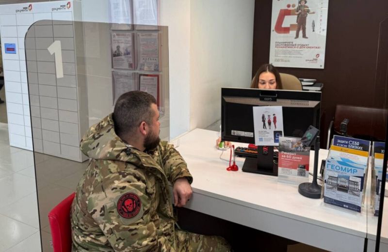 Участники СВО могут оформить меры поддержки единым заявлением через МФЦ Прикамья