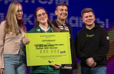 Студентка из Прикамья получила грант на 800 тысяч рублей на слете трудотрядов