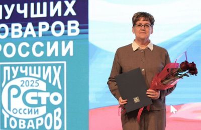 Кормовой карбамид «ПМУ» «Уралхима» стал дипломантом конкурса «100 лучших товаров России»