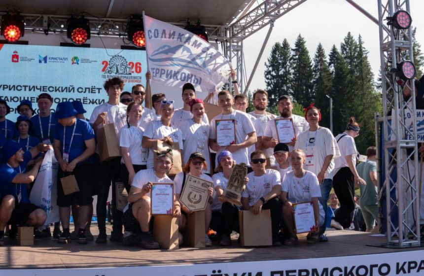 Команда Соликамского округа выиграла турслет работающей молодежи