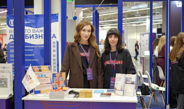 В Пермском крае запустили цифровой навигатор мер поддержки для бизнеса