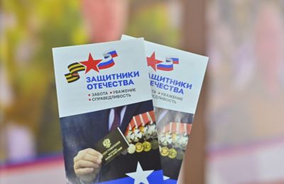 В Перми ветераны СВО и их семьи смогут получить помощь на расширенном приеме