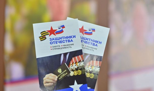 В Перми ветераны СВО и их семьи смогут получить помощь на расширенном приеме