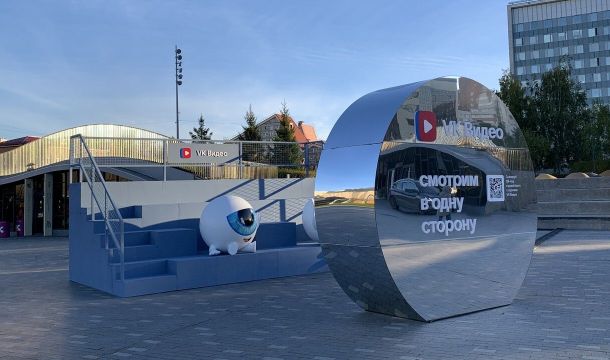 На городской эспланаде в Перми открыли новую инсталляцию VK Видео