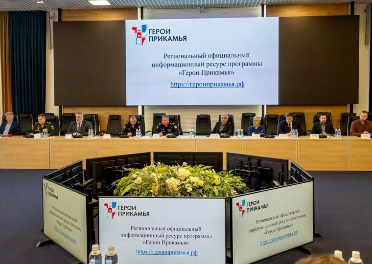 ​Тестирование в рамках программы «Герои Прикамья» продлено