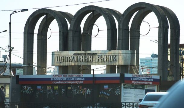 В Перми Центральный рынок с тремя торговыми объектами могут продать за 4 млрд рублей