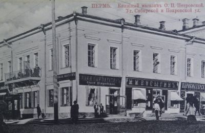 Кто и как открыл в Перми первый книжный магазин 150 лет назад