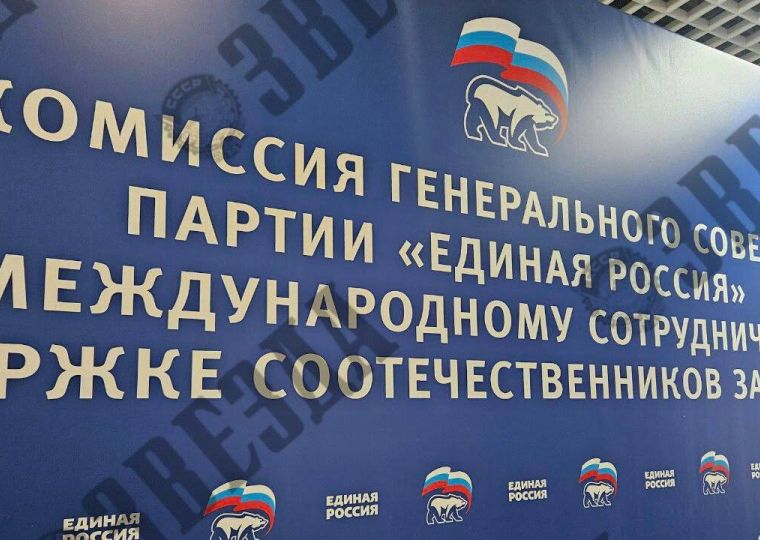 Евразийские международные слушания в Перми: диалог более 50 стран