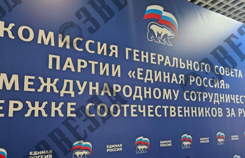 Евразийские международные слушания в Перми: диалог более 50 стран