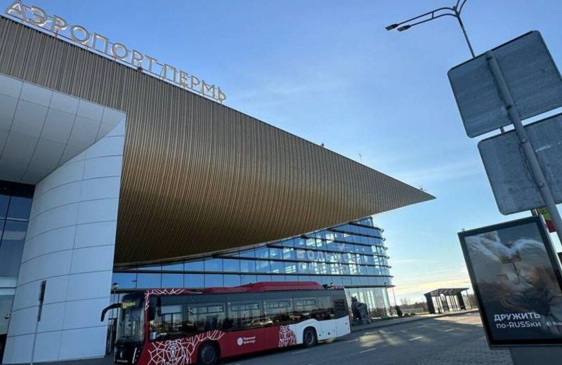 ​Задерживаются авиарейсы из Перми в Сочи и Минеральные Воды