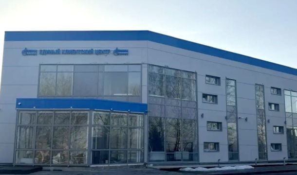 ​В Перми откроется новый клиентский центр газовых компаний