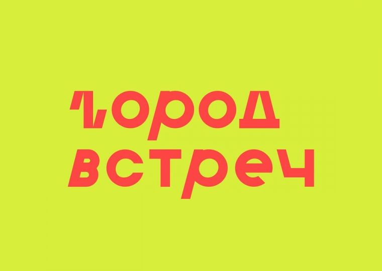 Объявили полную программу фестиваля «Обряды-наряды»