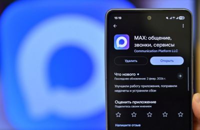 ​В Прикамье создан чат-бот по кибербезопасности в мессенджере Мах