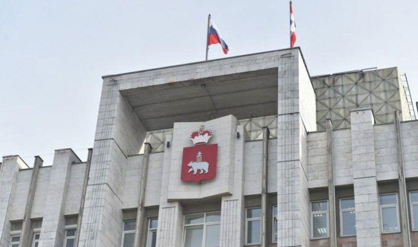 ​В Пермском крае предложили включить абилитационные меры в коллективные и трудовые договоры
