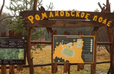 ​В Орджоникидзевском районе Перми обновили «Романовское поле»