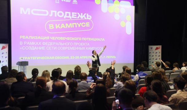В Перми студенты-художники создали широкоформатные полотна в рамках Стратегической сессии