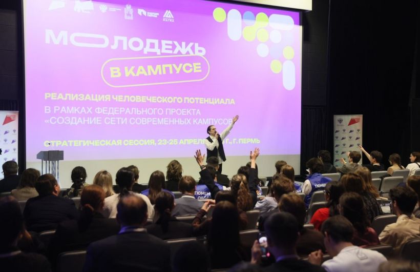 В Перми студенты-художники создали широкоформатные полотна в рамках Стратегической сессии